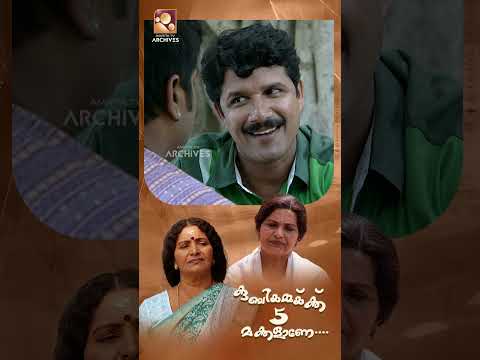 എന്റെ ലക്ഷ്യം ഞാൻ പൂർത്തിയാക്കി....|Kunjiyamma #AmritaTVArchives