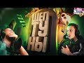 Шептуны ( SILENT BREATH )
