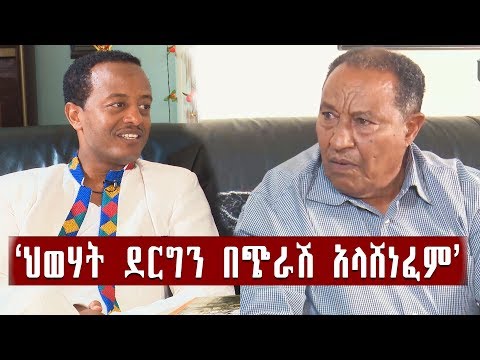 ቪዲዮ: የገበያ አብዮት መቼ ተጀምሮ አበቃ?