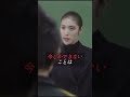 【女王の教室】とにかく勉強する？#言葉の力 #言葉 #女王の教室 #名言