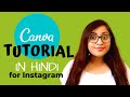 CANVA tutorial in HINDI for INSTAGRAM | CANVA tutorial for beginners in Hindi | Explained in Hindi