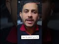 وللحرية الحمراء باب بكل يد مضرجة يدق ترند شعر الشاعر جميل احمد شوقي يمن اليمن 