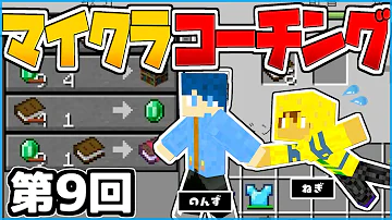 ネザライトビーコンマイクラ Mp3 ネザライトビーコンマイクラ Mp3