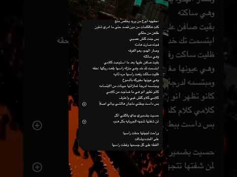 اسم القصه لهيب الليالي يوزر الكاتبه 