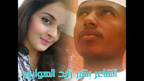 picture الشاعر جعفر الهوارى Ø¬Ø¯ÙØ¯ Ø§ÙØ´Ø§Ø¹Ø± Ø¨Ø´ÙØ± Ø²Ø§ÙØ¯ اÙÙÙØ§Ø±Ù 2021