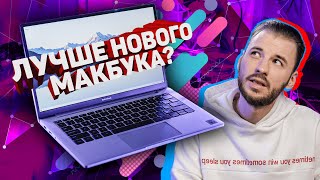 Xiaomi RedmiBook 13 EE круче и дешевле MacBook 13? Обзор, плюсы и минусы.