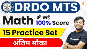 DRDO MTS 2020 | Complete Math Course | Use Referral Code "SAHIL10" & Get 10% Off | Join Now