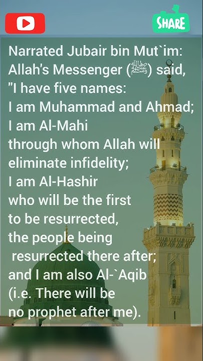 5 Names Of Prophet Muhammad Nabi K 5 Naam shorts YouTube 5-names-of-prophet-muhammad-nabi-k-5-naam-shorts-youtube