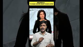 ANJANA OM KASHYAP NE YE SAWAL KAISE PUCH LIYA🤔🤔. |ANJANA OM KASHYAP| |AJTAK|