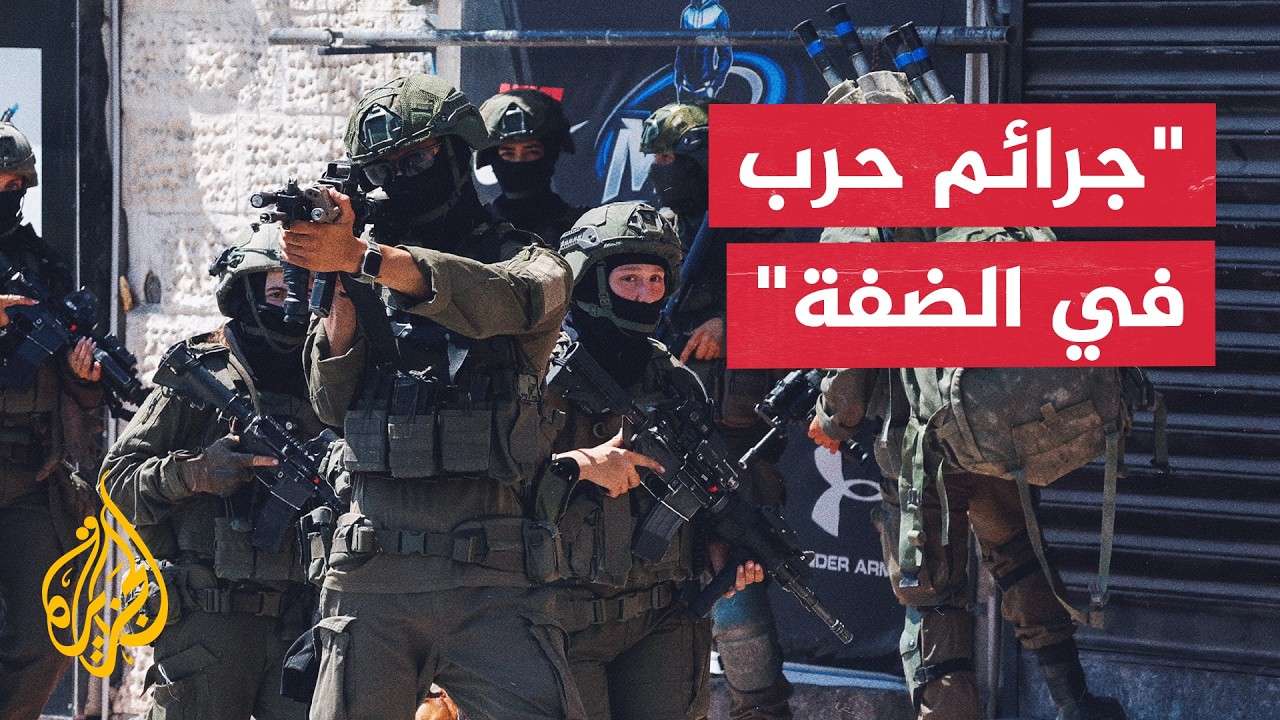 ���� ���� ���� �������: ������� ���� ������ ����� ��� �� ������ �����
 - نشر قبل 18 دقيقة