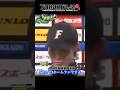 【糸井嘉男】宇宙人