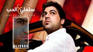 -       _        Waleed Al-shami                 - YouTube.flv