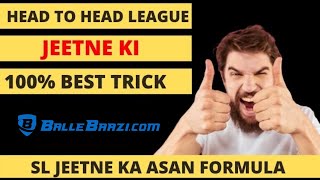 Head to Head Contest kaise jeete|SL jeetne ka 100% Formula|BalleBaazi Tricks|H2H winning tips&tricks screenshot 2