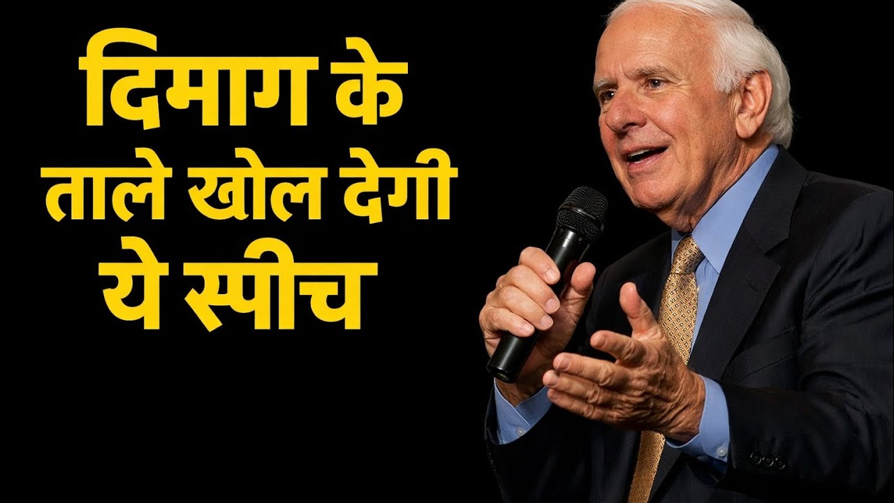 Jim Rohn 1981:the speech that will Fix your life in 1day (Hindi dubbed ...