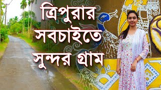 আলপনায় ঘেরা ত্রিপুরার সবচাইতে সুন্দর গ্রাম | Tripura's most beautiful village surrounded by Alpana