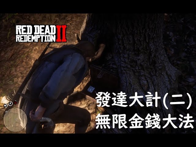 Download 攻略最強武器爆炸弓箭取得方法red Dead Redemption 2 碧血狂殺2 荒野大镖客2 Ps4 Pro Mp3 Mp4 3gp Flv Download Lagu Mp3 Gratis Download 攻略最強武器爆炸弓箭取得方法red Dead Redemption 2 碧血狂殺2 荒野大镖客2 Ps4 Pro Mp3 Mp4 3gp Flv Download Lagu Mp3 Gratis