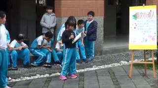 1070302語文小達人 302