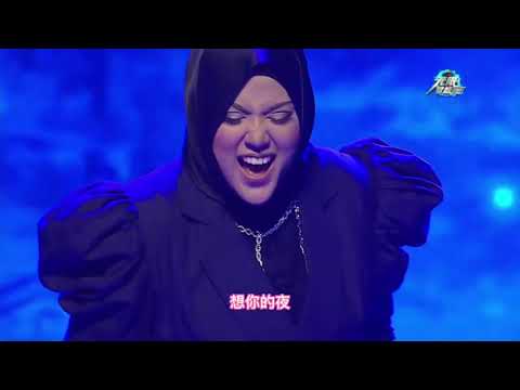 Shila Amzah 茜拉 (想你的夜) 現場版 live [歌詞同步字幕] 高清 高音質