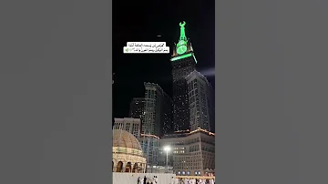 الصلاة خير من النوم هاشم السقاف اذان الفجر الحرم المكي 