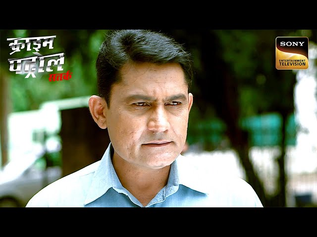 Hostel से कैसे गायब हुआ एक College Couple? - Part 1 | Crime Patrol | Inspector Series class=