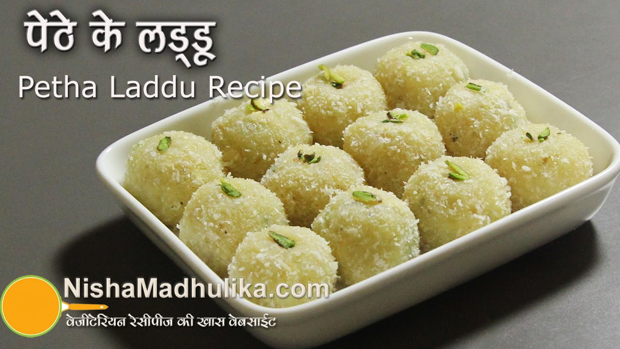 Petha Ladoo recipes - Mawa Pethe Ke Laddoo - Petha Ladu Recipe | Nisha Madhulika