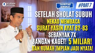 KEAJAIBAN YASIN 7X AYAT 82-83 SETELAH SHOLAT SUBUH,HIDUP BERUBAH 180 DERAJAT‼️BUKTIKAN SENDIRI!