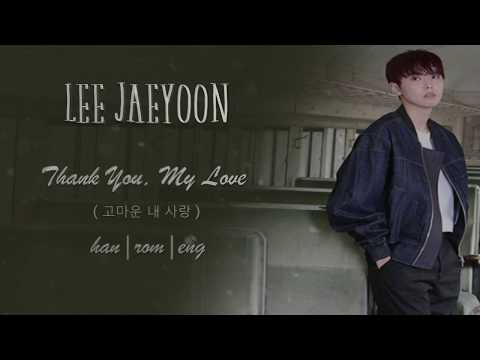 [My Only Love Song OST] SF9 Jaeyoon (재윤) - Dear My Love (고마운 내 사랑)  Lyrics [Han|Rom|Eng]
