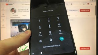 картинка: ZTE Blade A51 Lite Удаляем забытый пин код, пароль, ключ Hard reset
