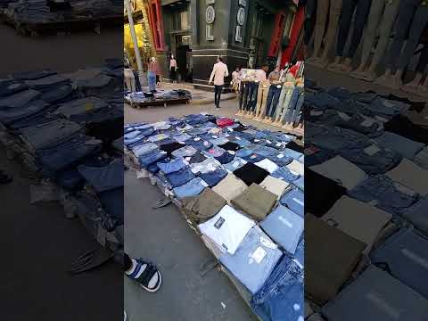 أيوة بقى ويلا بقى على أحلى بنطلونات جينز