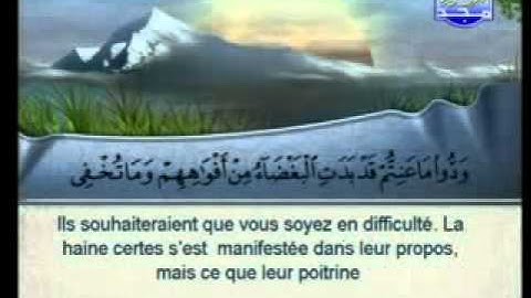سورة ال عمران الشيخ السديس والشريم