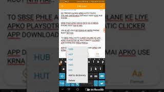 HOW TO USE AUTOCLICKER WITHOUT ROOT HIS ANDROID PHONE screenshot 3