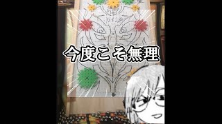【参加型】アヒルを救出させろ