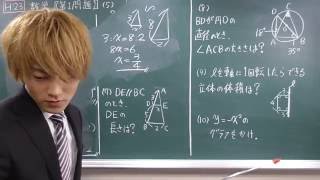 島根県公立高校入試過去問・H23年数学【第1問題】
