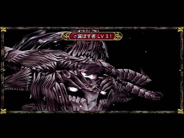 モンスターキングダム・ジュエルサモナー - PSP Amazon | モンスターキングダム・ジュエルサモナー - PSP