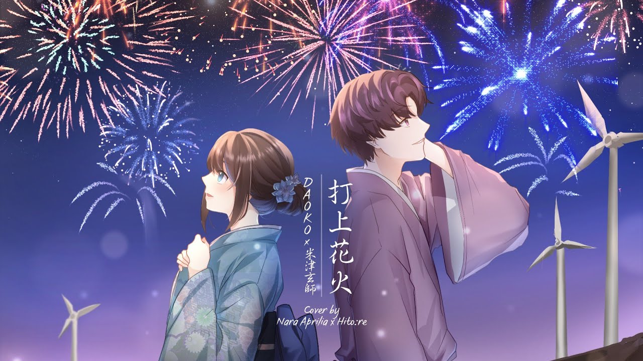 Uchiage Hanabi / 打上花火 - DAOKO × Kenshi Yonezu [Cover by