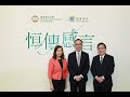 恒大 恒傳感言 SCOM Talk Show ep1 : 梁卓偉教授 Professor Gabriel Leung