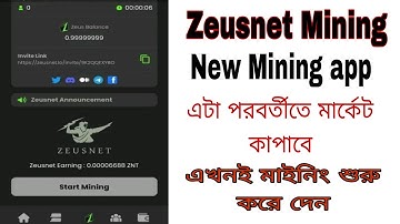 Zeusnet Mining app । Zeusnet Mining । New Mining app 2023