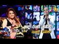 Sanda Rani Thani Wee - සඳ රාණී තනිවී | Sandali Maheshaa💥Hiru Star Season 3 | Round 02 |Episode 61🔥