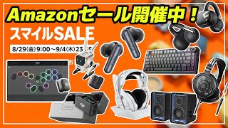 ✴︎ご成約品✴︎フォロワー様　おまとめ同梱包　イベント割引　10点 さめ@9/21 【東7 G49a】 on X: 