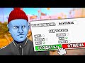 СОЗДАЛ СВОЙ МАГАЗИН ПРОДАЖИ ДОНАТА - ЧТО БЫЛО ДАЛЬШЕ? -GTA SAMP