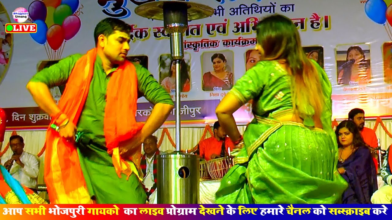 अर्चना तिवारी बवाल मचा दिया ऐसा गाना गाई की जनता झूम उठी | Archana Tiwari Stage Show