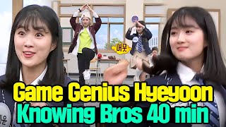 [Knowing Bros] From Guess the KPOP to Music Quiz😂 "Lovely Runner" Kim Hyeyoon's Funny Moments😘
