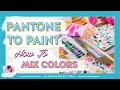 LIMITED COLOR PALETTE:  Pantone to Acrylic Paint! Mix Colors to Match Pantone