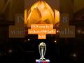 #indvsafg #worldcup #cricket #shortvideo #shorts #trending #pakistancricket #trending #cricket