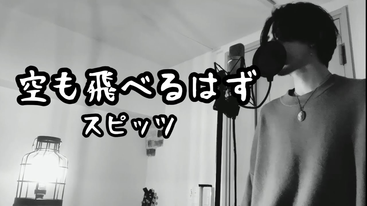 Thống Ke Video Youtube Cho One Love 嵐 キー 1 映画 花より男子f 主題歌 フル歌詞付き しゅん ｼｽﾞｸﾉﾒ Noxinfluencer