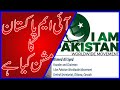 Siasi loag with chairman i am pakistan part 2