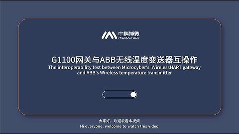 Interoperability video between G1100 gateway and ABB WirelessHART temperature transmitter