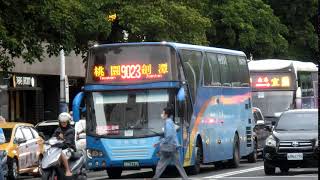 【🚠中華民國台湾のNO.1交通情報局NANKAI夜行急行夢憶の旅人JKT75:世界バス交通転运駅🚠】臺北客運9023R(桃園~劍潭)HINO HIGH-STEP #BUS。