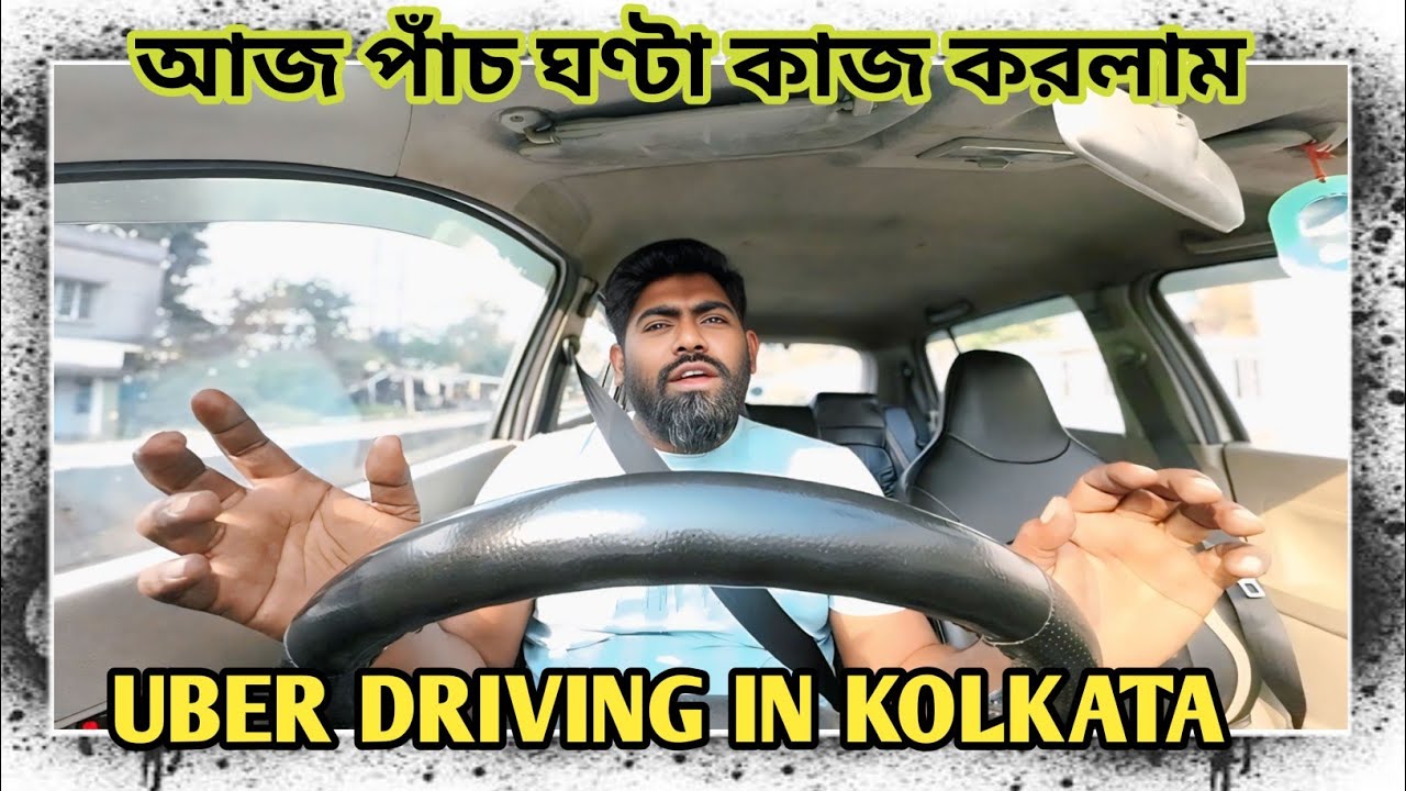 Five Hours Uber Driving In Kolkata #uber #automobile #ubercustomer #cab #kolkata #cabdriver 