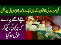 Woman Gave Birth to 5 Children At A Time In Lakki Marwat - Paraye Bachay Har Koye Dekh K Kush Ho Gia